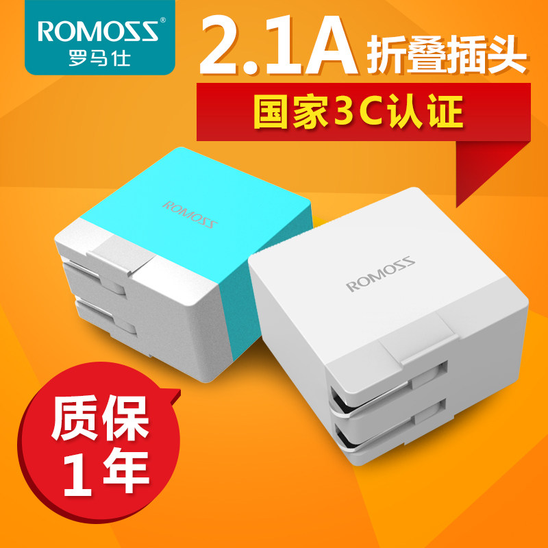 chargeur ROMOSS - Ref 1293449 Image 1