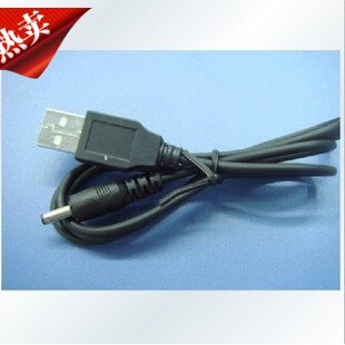 Prolongateur USB - Ref 436355 Image 1