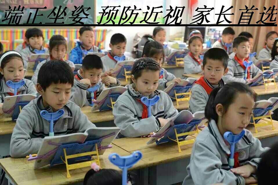 儿童视力保护器纠姿器 小学生学习用品坐姿矫正预防驼背近视支架
