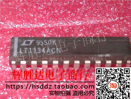 LT1134ACN进口现货，集成电路IC 批量供应