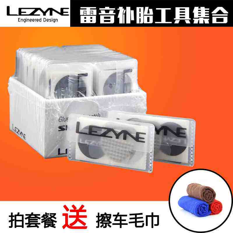 Kit de réparation vélo LEZYNE - Ref 2313811 Image 1