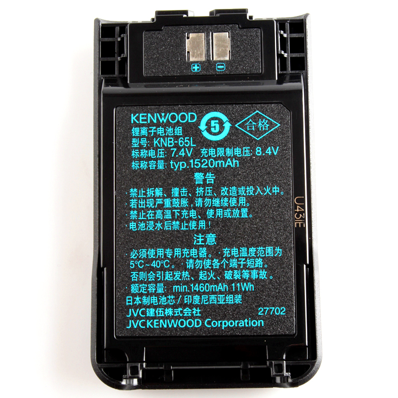 建伍TK-3000对讲机原装电池 KENWOOD TK3000原装电池