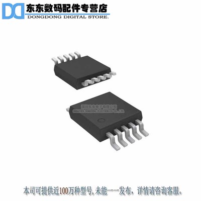 PGA113AIDGSR PGA113AIDGST MSOP10 原装正品