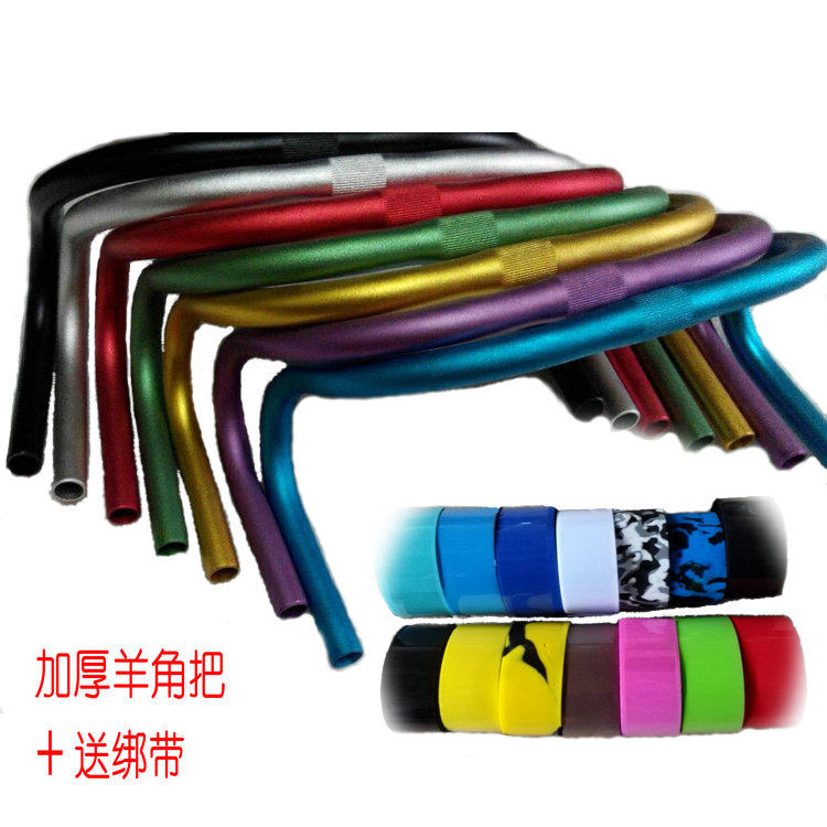 Guidon de vélo - Ref 2335493 Image 1