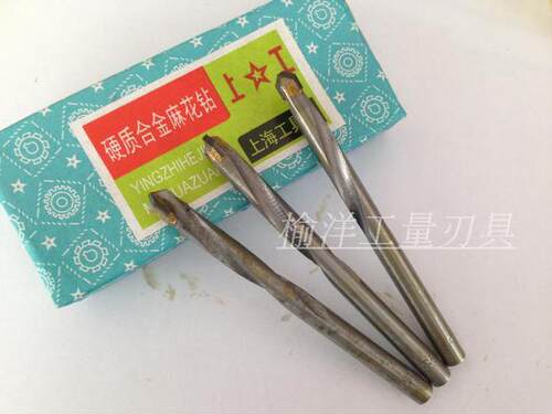 镶合金直柄钻头/钨钢钻头10 10.2 10.5 10.7 10.8  14.5  16.5 - 封面