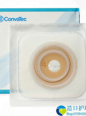 施贵宝convatec康维德两件式45mm可塑形耐用胶片造口底盘411802