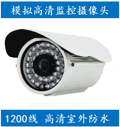 高清1200线红外夜视监控摄像头监视器室外防水摄像机监控探头包邮|ruв категории электронный/электрик, оборудование для мониторинга и системы, Камеры наблюдения, инфракрасная камера - от Buy2taobao.com для оказания профессиональной услуги покупки агента Taobao