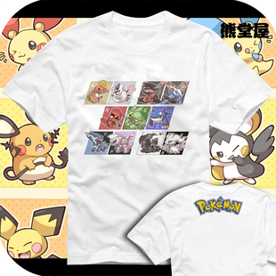 口袋妖怪火红叶绿黑白XY心金银魂神兽动漫周边T恤短袖衣服