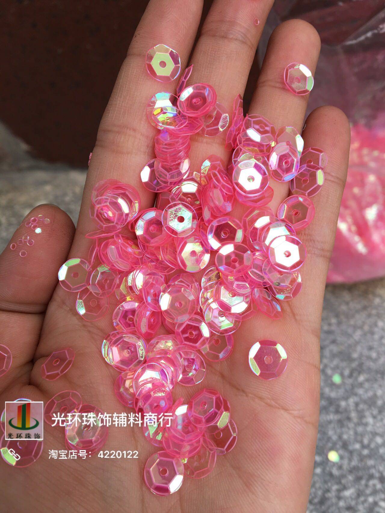 DIY亮片 彩桃红色4mm-12mm圆形凹形/平面彩粉红色珠片 幻彩珠片,饰品/流行首饰/时尚饰品新,其他DIY饰品配件,淘宝优惠券,粉丝福利购,淘宝优惠卷