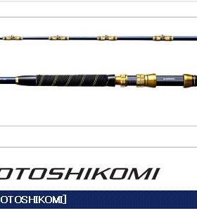 日本shimano 禧玛诺 Beast Master OTOSHIKOMI 245 船钓竿 16新品