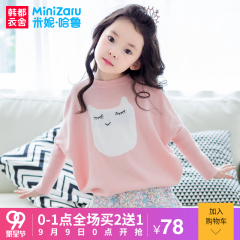 Jupe enfant MINIZARU en polyester - Ref 2053643 Image 7