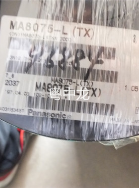 MA8075-L(TX)  SOD123 原装正品可直拍