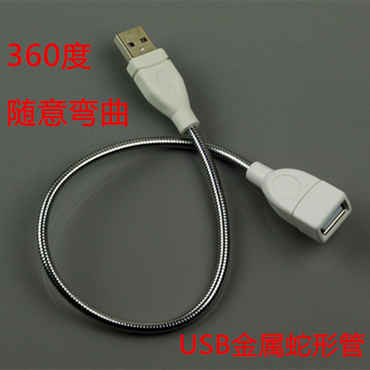 Prolongateur USB - Ref 438246 Image 1