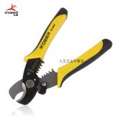 剥线器 二合1电缆剥线钳 剥皮剥线剪刀多功能电工剪钳 DEER飞鹿