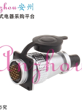 航空插头 插座 YP28-26芯 PLS28-26芯 连接器 开孔：28mm