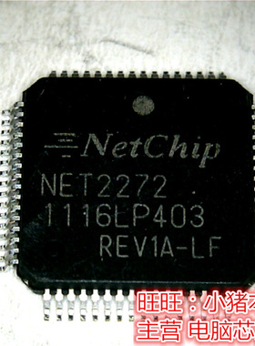 NET2272 NET2272REV1A-LF NET2272REVIA-LF   NET2272REV1ALF