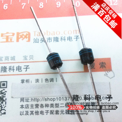 C06-15二极管直插整流