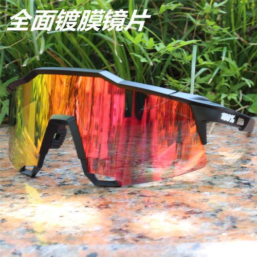 100%全面镀膜萨甘tr90骑行风镜
