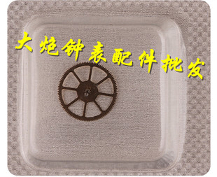 手表配件 瑞士原装进口 ETA 2824 自动机械机芯 秒轮 编号227