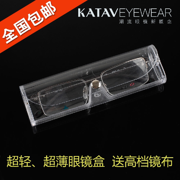 Etui à lunettes KEIMIX - Ref 1249855 Image 1