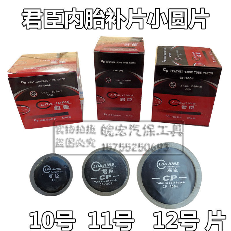 Kit de réparation vélo - Ref 2316016 Image 1