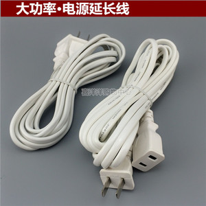 大功率电源延长线 二插加长排插电 风扇手机两插座接线板2头 包邮
