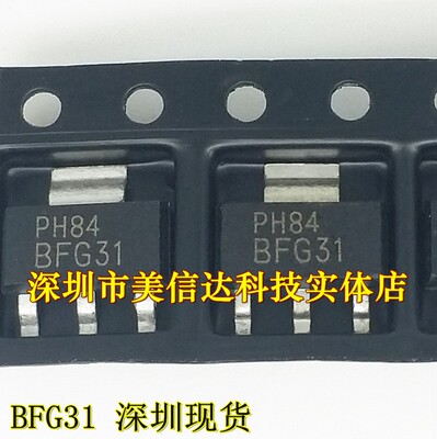 深圳BOM一站式电子配单