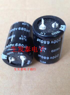 铝电解电容200v680uf 25X35 全新原装 台湾国巨 LH85度 可替160V