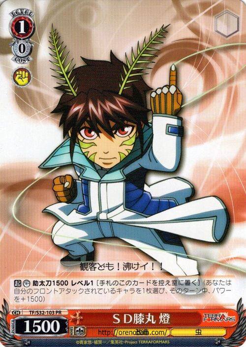 WS 黑白双翼 卡牌 火星异种 SD膝丸燈【PR】