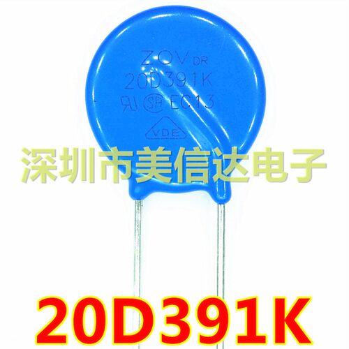 IC芯片单片机二三极管一站式配单