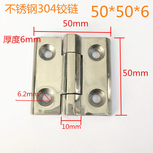 304不锈钢合页重型工业