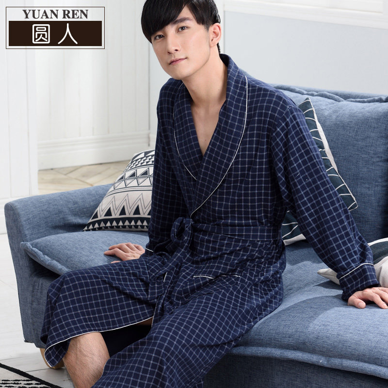 Peignoir jeunesse R5117# - Ref 593692 Image 1