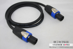 音箱连接线 音响卡侬线 音箱卡农线 音箱卡龙线 音响卡龙线