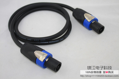 音箱连接线 音响卡侬线 音箱卡农线 音箱卡龙线 音响卡龙线