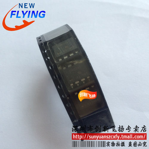 SFH6345 SOP8 全新原装 SUNYUANSZ一级代理模块 5个起出