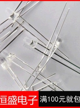 3mm紫灯紫色光 F3高亮发光二极管 直插圆头白发紫LED 100个=9元