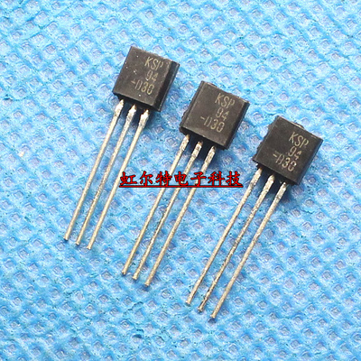 三极管 A94 KSP94 MPSA94 TO92 全新(10只3元)