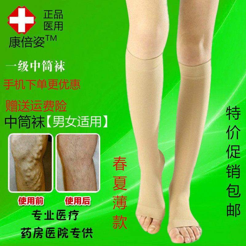 Chaussettes - collants Chaussettes - Ref 775003 Image 1