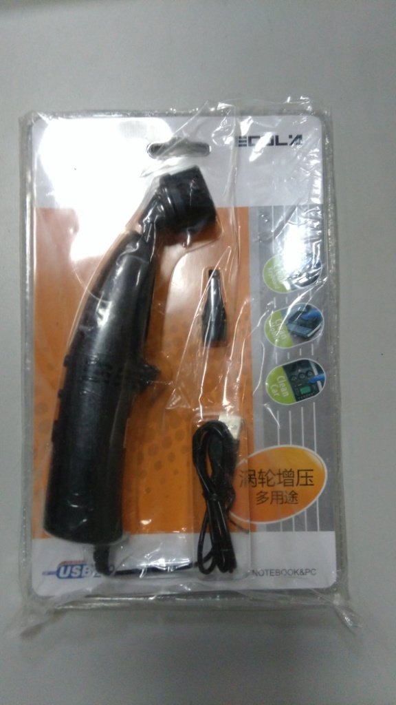 mini aspirateur USB - Ref 429773 Image 1