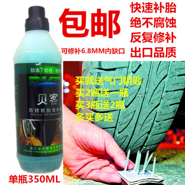 Pompe à vélo - Ref 2389283 Image 3