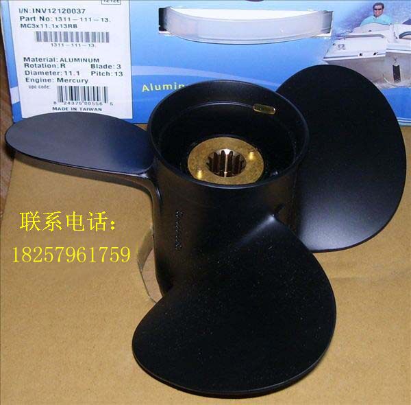 YMH螺旋桨 2冲40-55匹4冲60匹 13/14寸YAMAHA船外机铝合金桨