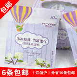 Chaussettes enfant - Ref 2108015 Image 4