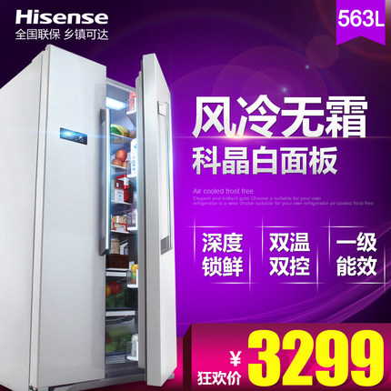 Hisense/BCD-563WT/QԿŵ_BCD-563WT