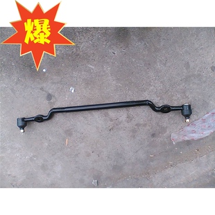 长丰DUV猎豹扬子飞扬/飞铃金麒麟-中横拉杆总成 前桥转向拉杆球头