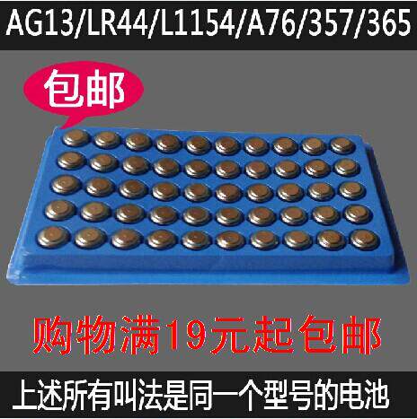 Lumière vélo - feux de Valve - Ref 2401857 Image 1