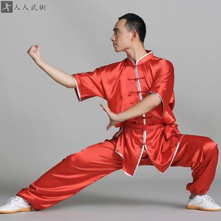 男女同款儿童武术服装短袖表演服功夫服演出服比赛服装黑色红色等