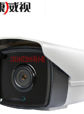 海康威视DS-2CD3T20D-I5高清夜视网络摄像机 200万数字远程监控头