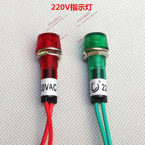 开水器 热水器 冰箱 220V 冰箱指示灯/信号灯 小指示灯