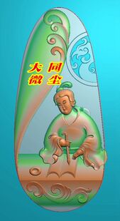 浮雕图 精雕图 灰度图 雕刻图 挂件 JDP/bmp 玉雕秀女书写