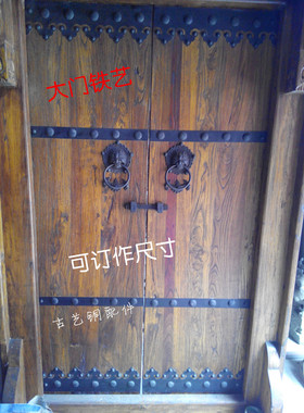 四合院大门铁艺中式老门铁艺装饰古典风格铁艺泡钉铁压条订做